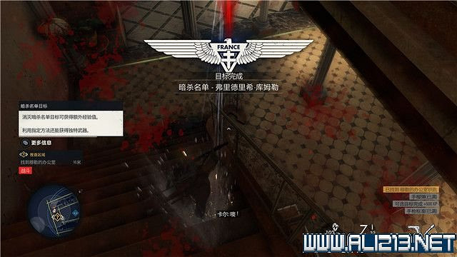 《狙擊精英5》任務數量有多少?全任務+全工作台+全檔案收集圖文攻略 《狙擊精英5》任務數量有多少?全任務+全工作台+全檔案收集圖文攻略