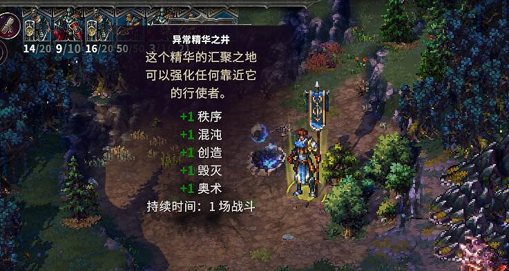 《英雄無敵》的經典玩法，終於迎來了突破