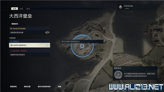 《狙擊精英5》任務數量有多少?全任務+全工作台+全檔案收集圖文攻略 《狙擊精英5》任務數量有多少?全任務+全工作台+全檔案收集圖文攻略