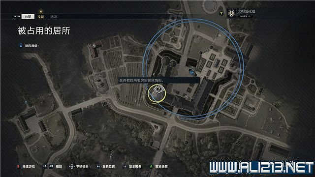 《狙擊精英5》任務數量有多少?全任務+全工作台+全檔案收集圖文攻略 《狙擊精英5》任務數量有多少?全任務+全工作台+全檔案收集圖文攻略