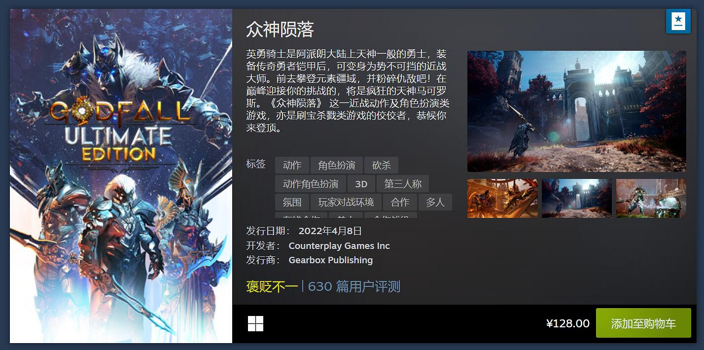 4月Steam最熱門的新遊戲Top20：沙丘星戰推陳出新！