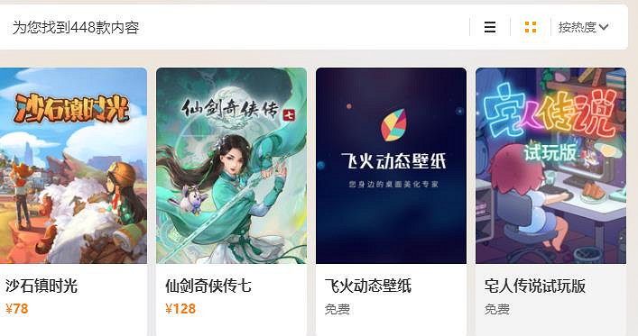 中國外雙第一？中國大陸研發遊戲才上1天 登頂2大排行榜