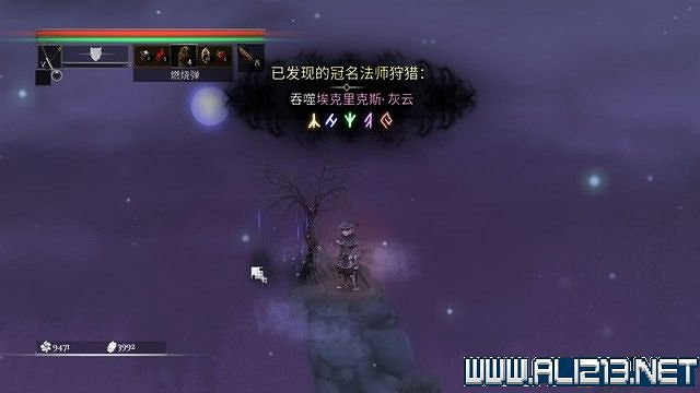 《鹽與獻祭》全法師與Boss位置打法攻略 地圖Boss怎麽打? 《鹽與獻祭》全法師與Boss位置打法攻略 地圖Boss怎麽打?