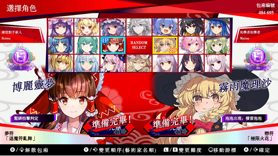 《東方咒術泡泡》新增角色包第二波!「角色包多多良小傘」上市! 《東方咒術泡泡》新增角色包第二波!「角色包多多良小傘」上市!