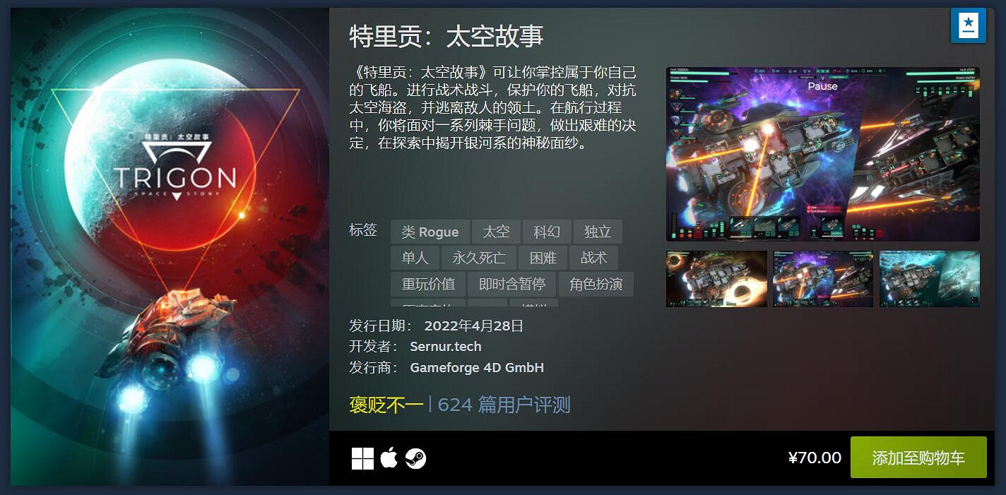 4月Steam最熱門的新遊戲Top20：沙丘星戰推陳出新！