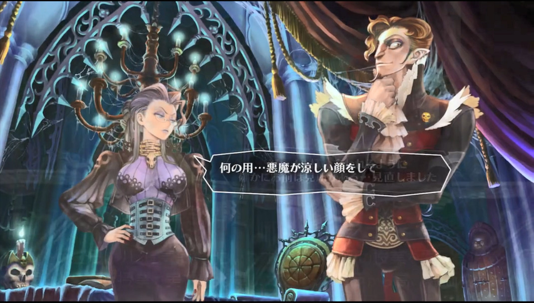 《格林魔書 OnceMore》發布預告物語篇 遊戲7月發售 《格林魔書 OnceMore》發布預告物語篇 遊戲7月發售