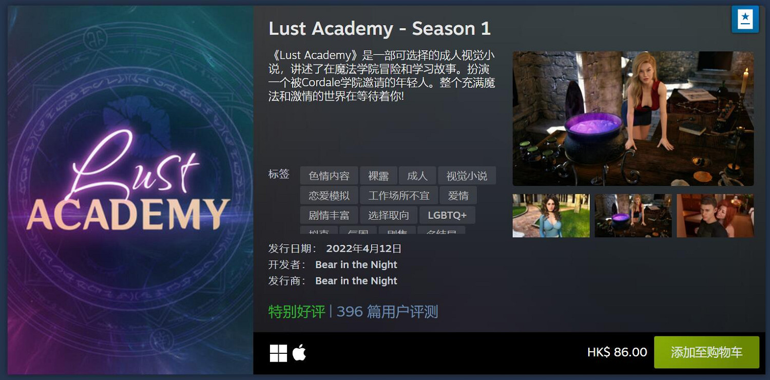 4月Steam最熱門的新遊戲Top20：沙丘星戰推陳出新！