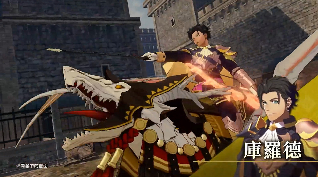 《火焰紋章風花雪月無雙》新中文角色介紹“同盟篇” 《火焰紋章風花雪月無雙》新中文角色介紹“同盟篇”