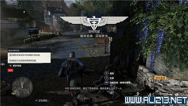 《狙擊精英5》任務數量有多少?全任務+全工作台+全檔案收集圖文攻略 《狙擊精英5》任務數量有多少?全任務+全工作台+全檔案收集圖文攻略