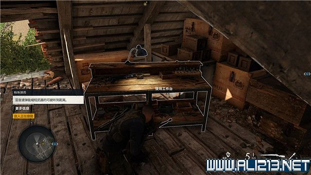 《狙擊精英5》任務數量有多少?全任務+全工作台+全檔案收集圖文攻略 《狙擊精英5》任務數量有多少?全任務+全工作台+全檔案收集圖文攻略