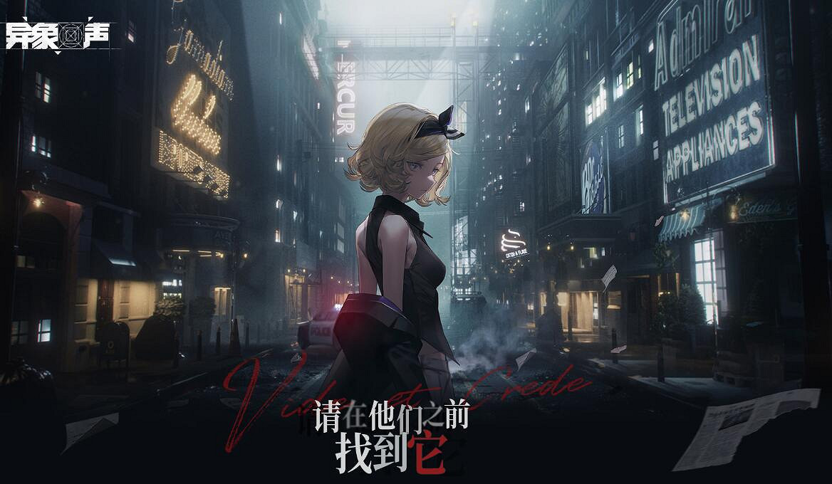 《聖女戰旗》組新作手遊公布  單機廠商新時代的啟示