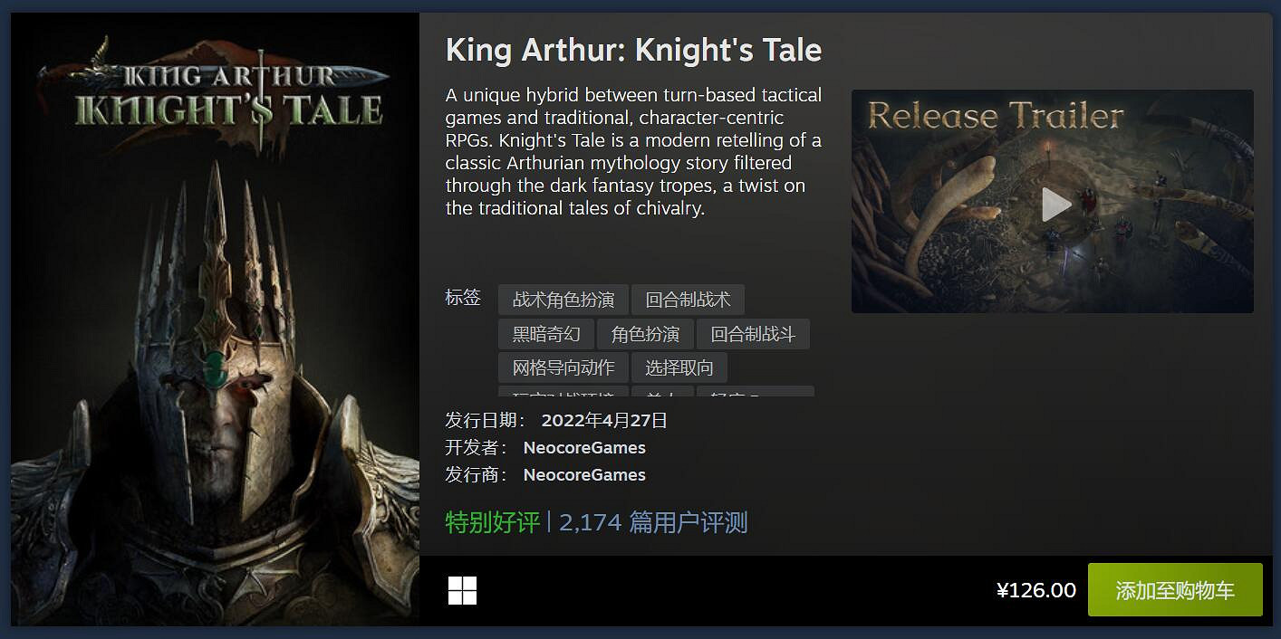 4月Steam最熱門的新遊戲Top20：沙丘星戰推陳出新！