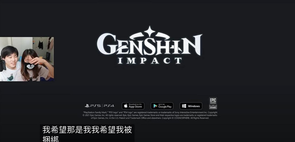 外國主播看夜蘭PV驚呼連連,同人創作不斷 外國主播看夜蘭PV驚呼連連,同人創作不斷