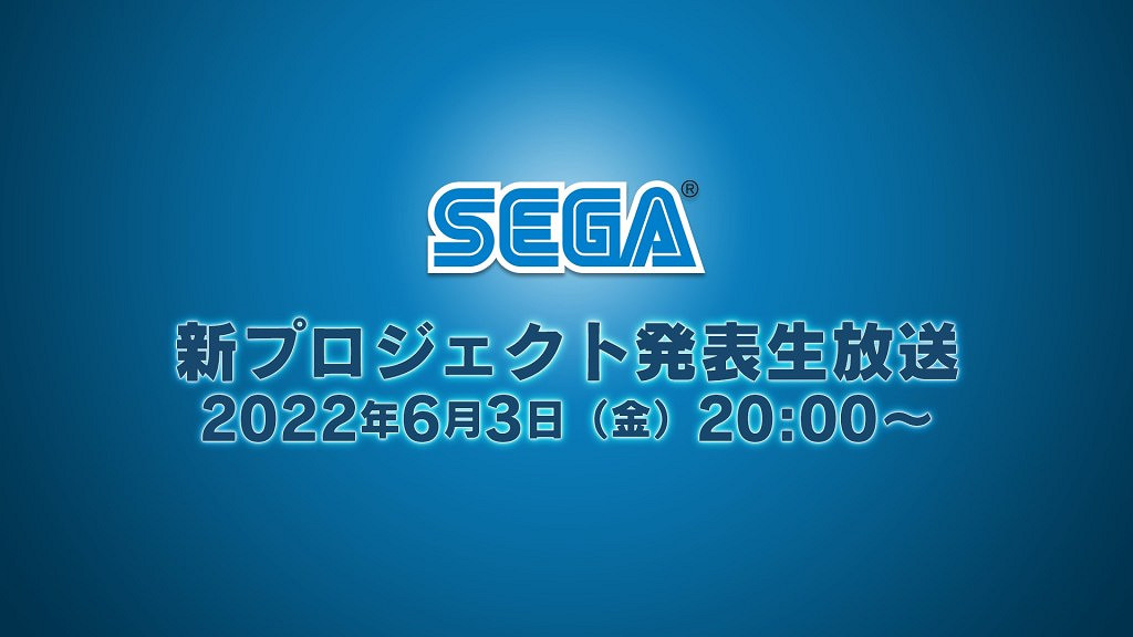 世嘉6月3日將公開新消息:可能是懷舊版迷你DC主機? 世嘉6月3日將公開新消息:可能是懷舊版迷你DC主機?