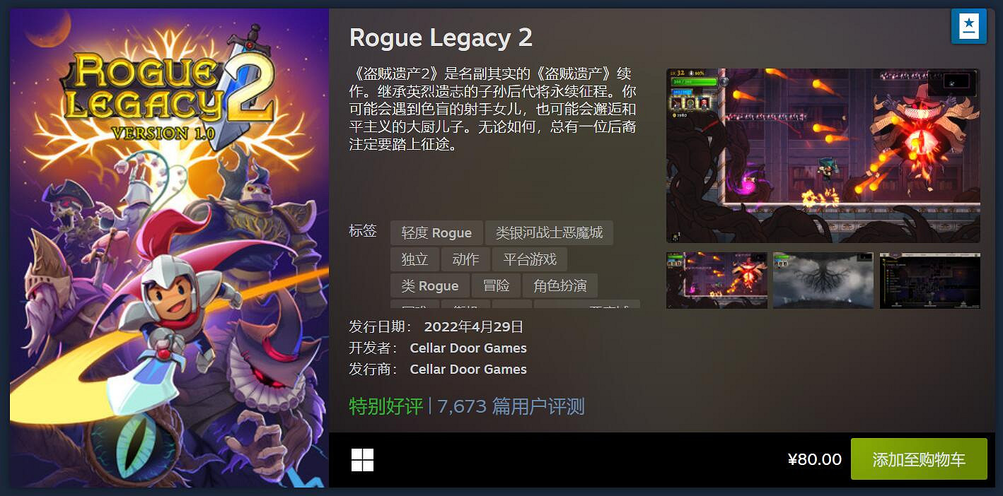 4月Steam最熱門的新遊戲Top20：沙丘星戰推陳出新！