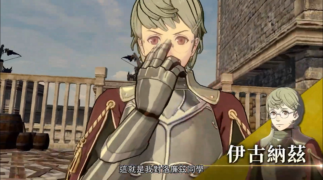 《火焰紋章風花雪月無雙》新中文角色介紹“同盟篇” 《火焰紋章風花雪月無雙》新中文角色介紹“同盟篇”