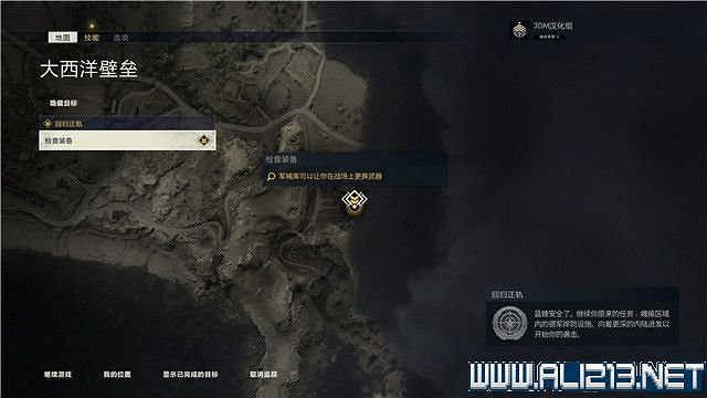 《狙擊精英5》任務數量有多少?全任務+全工作台+全檔案收集圖文攻略 《狙擊精英5》任務數量有多少?全任務+全工作台+全檔案收集圖文攻略