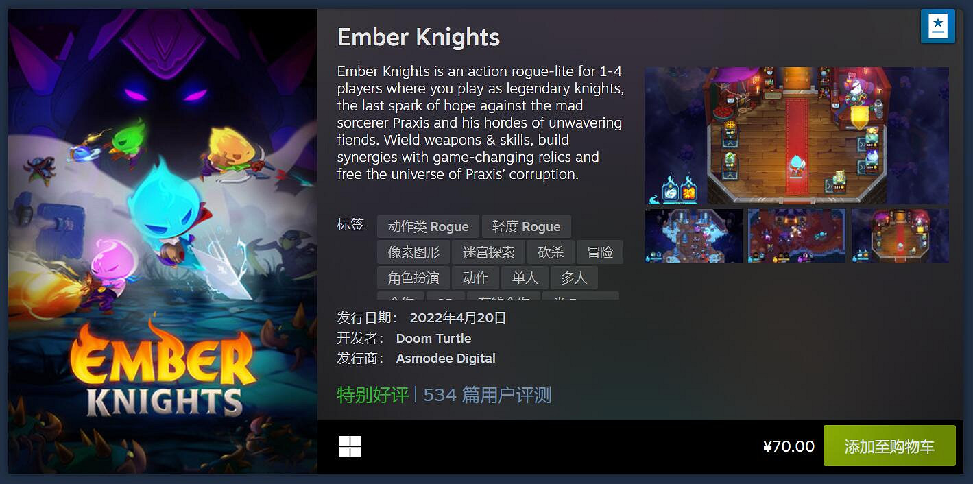 4月Steam最熱門的新遊戲Top20：沙丘星戰推陳出新！