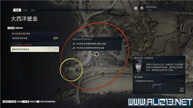 《狙擊精英5》任務數量有多少?全任務+全工作台+全檔案收集圖文攻略 《狙擊精英5》任務數量有多少?全任務+全工作台+全檔案收集圖文攻略