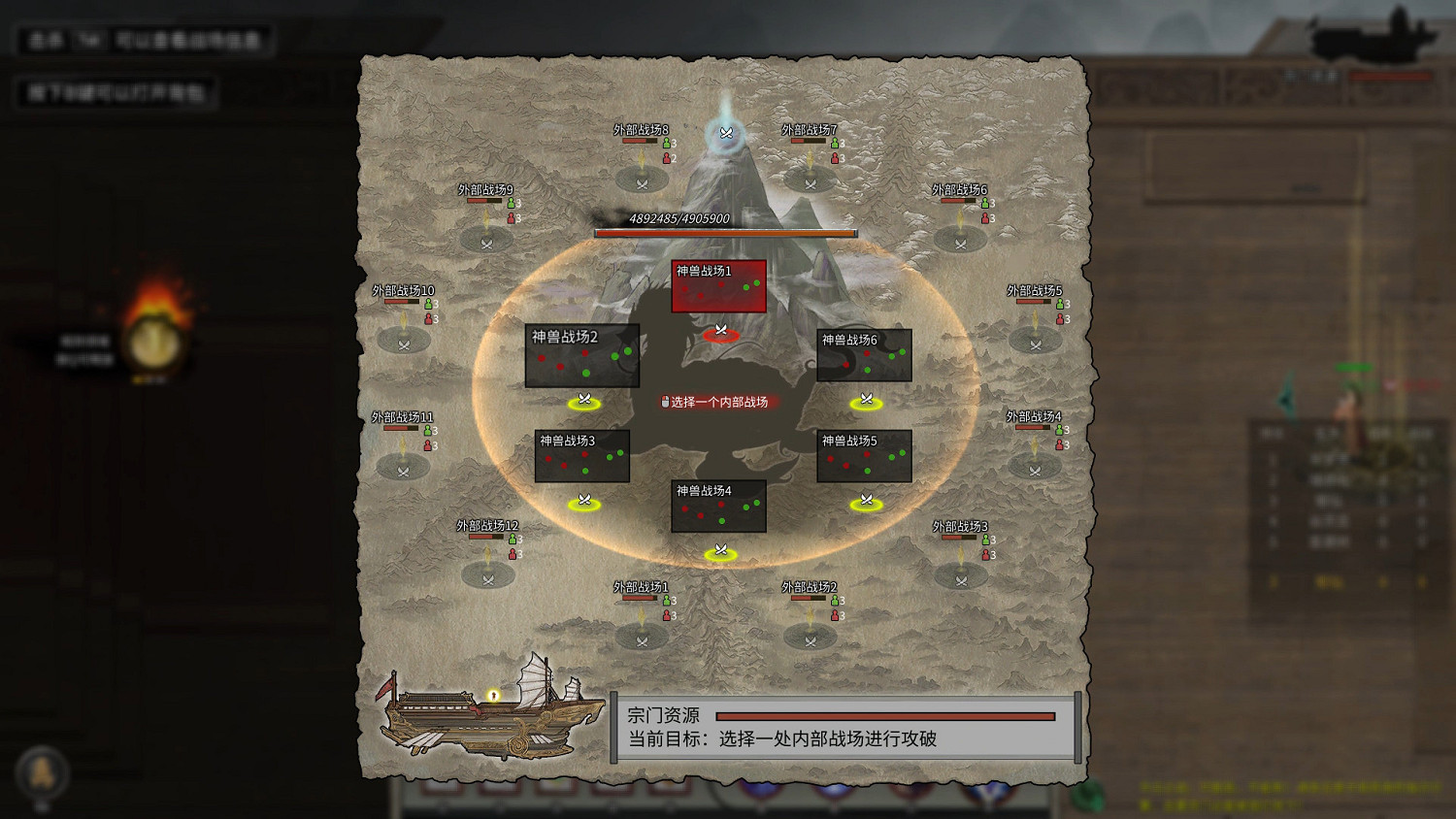 說好的Steam工坊呢？還剩三天《鬼谷八荒》仍無新消息