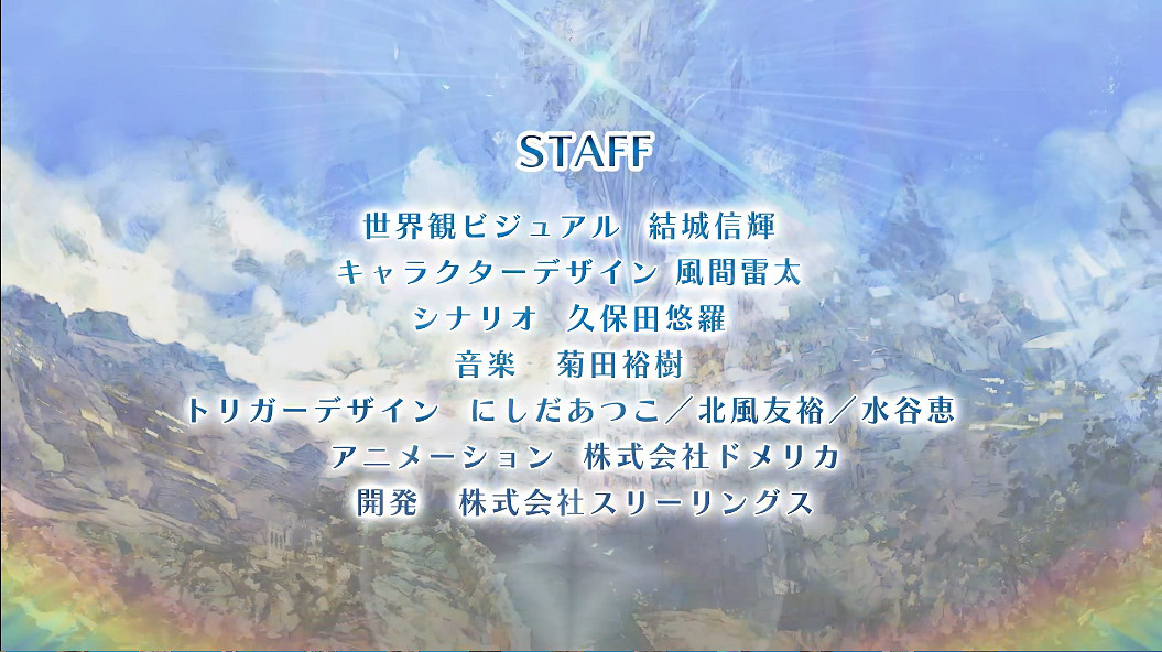 王道PRG新作《聖塔神記》首支宣傳片公開！9月發售