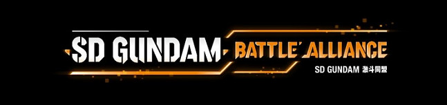 《SD GUNDAM 激鬥同盟》將於2022年8月25日上市 同步公開各版本特典及DLC內容 《SD GUNDAM 激鬥同盟》將於2022年8月25日上市 同步公開各版本特典及DLC內容