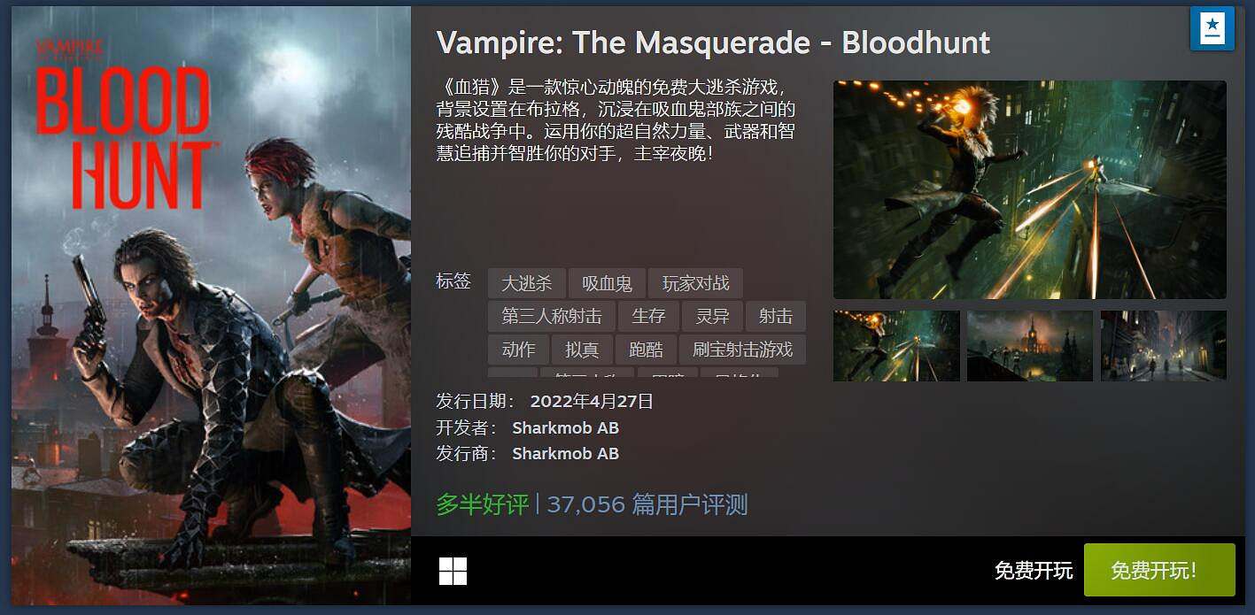 4月Steam最熱門的新遊戲Top20：沙丘星戰推陳出新！