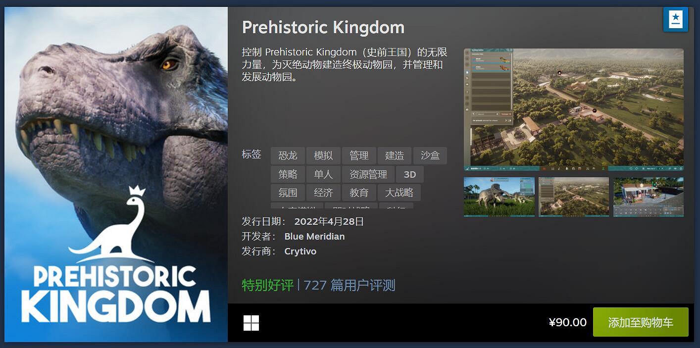 4月Steam最熱門的新遊戲Top20：沙丘星戰推陳出新！