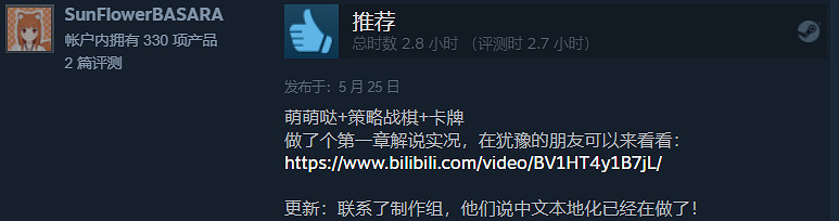 這款可愛爆棚的卡牌遊戲，用軟盤玩起了戰棋