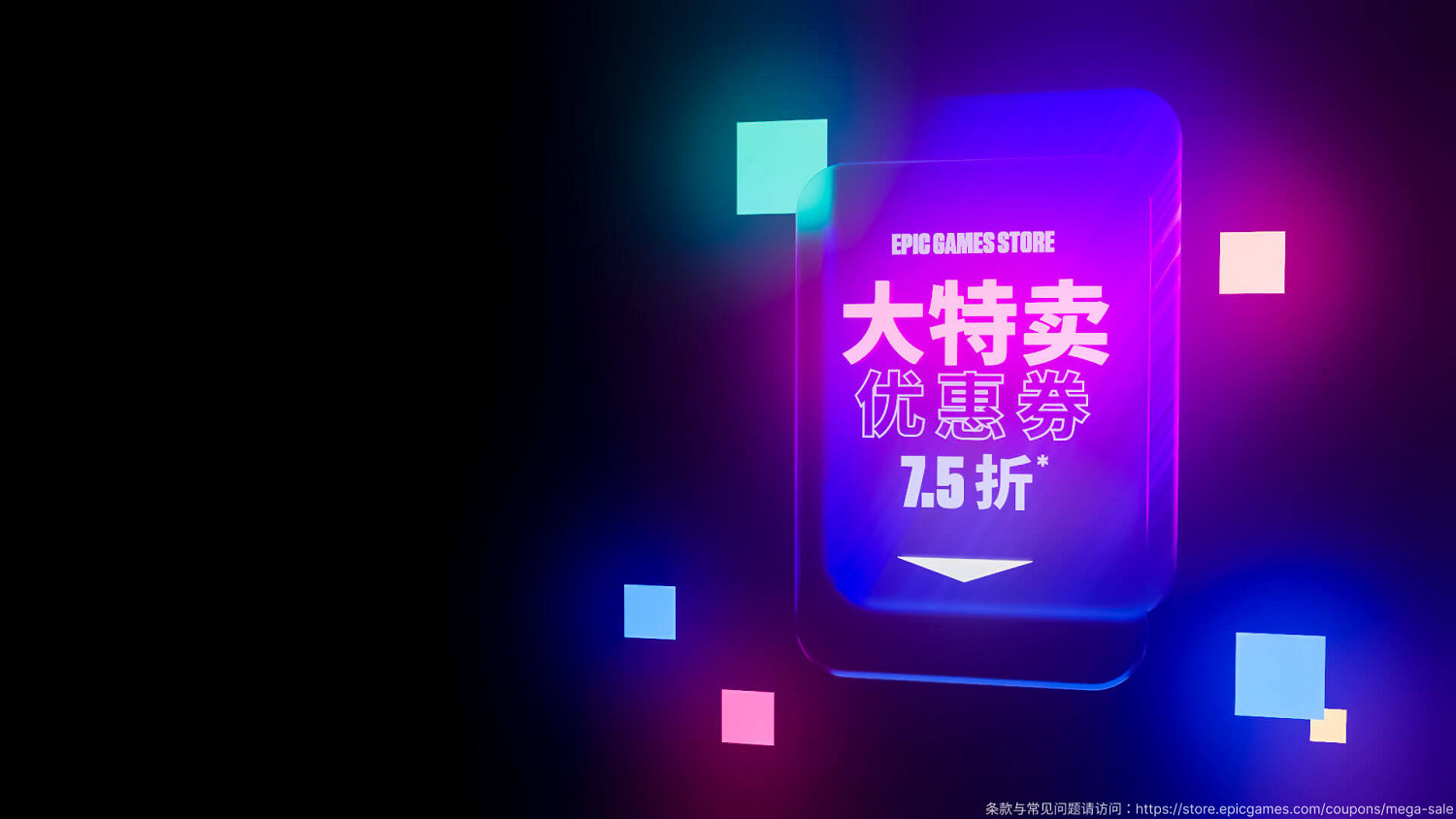 讓Epic傾家蕩產的機會來了!E寶瘋狂整活再發新影片 讓Epic傾家蕩產的機會來了!E寶瘋狂整活再發新影片