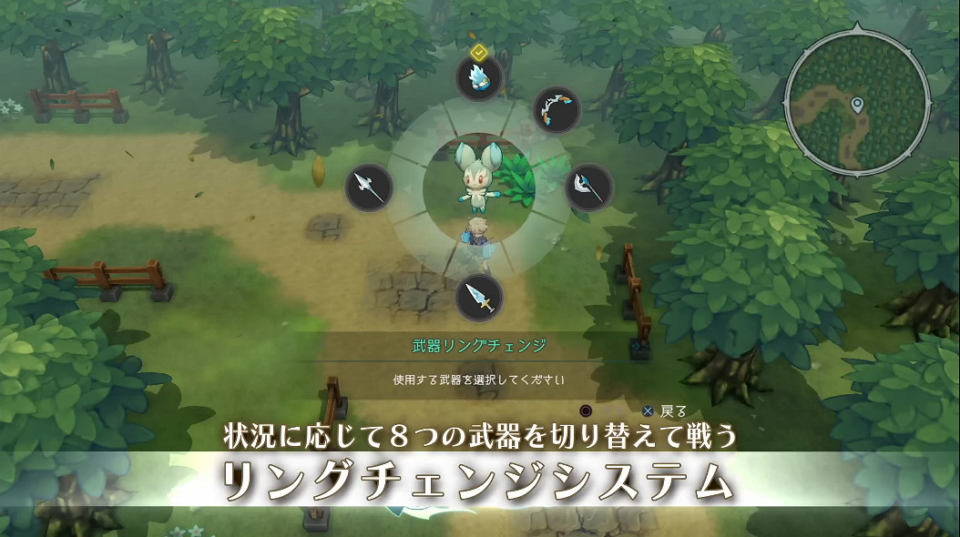 王道PRG新作《聖塔神記》首支宣傳片公開！9月發售