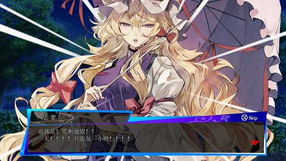 《東方咒術泡泡》新增角色包第二波!「角色包多多良小傘」上市! 《東方咒術泡泡》新增角色包第二波!「角色包多多良小傘」上市!