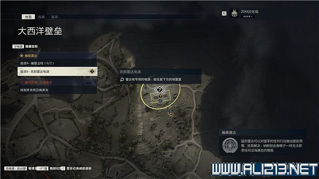 《狙擊精英5》任務數量有多少?全任務+全工作台+全檔案收集圖文攻略 《狙擊精英5》任務數量有多少?全任務+全工作台+全檔案收集圖文攻略