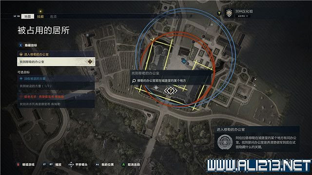 《狙擊精英5》任務數量有多少?全任務+全工作台+全檔案收集圖文攻略 《狙擊精英5》任務數量有多少?全任務+全工作台+全檔案收集圖文攻略