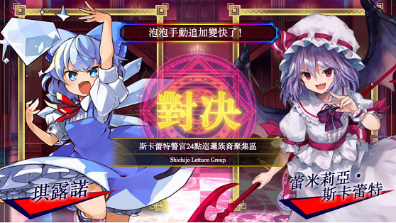《東方咒術泡泡》新增角色包第二波!「角色包多多良小傘」上市! 《東方咒術泡泡》新增角色包第二波!「角色包多多良小傘」上市!