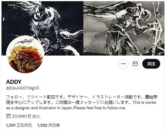 氣勢磅礴力透紙背 《艾爾登法環》水墨風藝術同人作畫