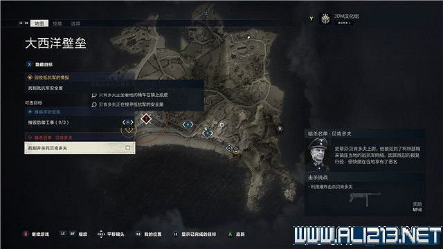 《狙擊精英5》任務數量有多少?全任務+全工作台+全檔案收集圖文攻略 《狙擊精英5》任務數量有多少?全任務+全工作台+全檔案收集圖文攻略