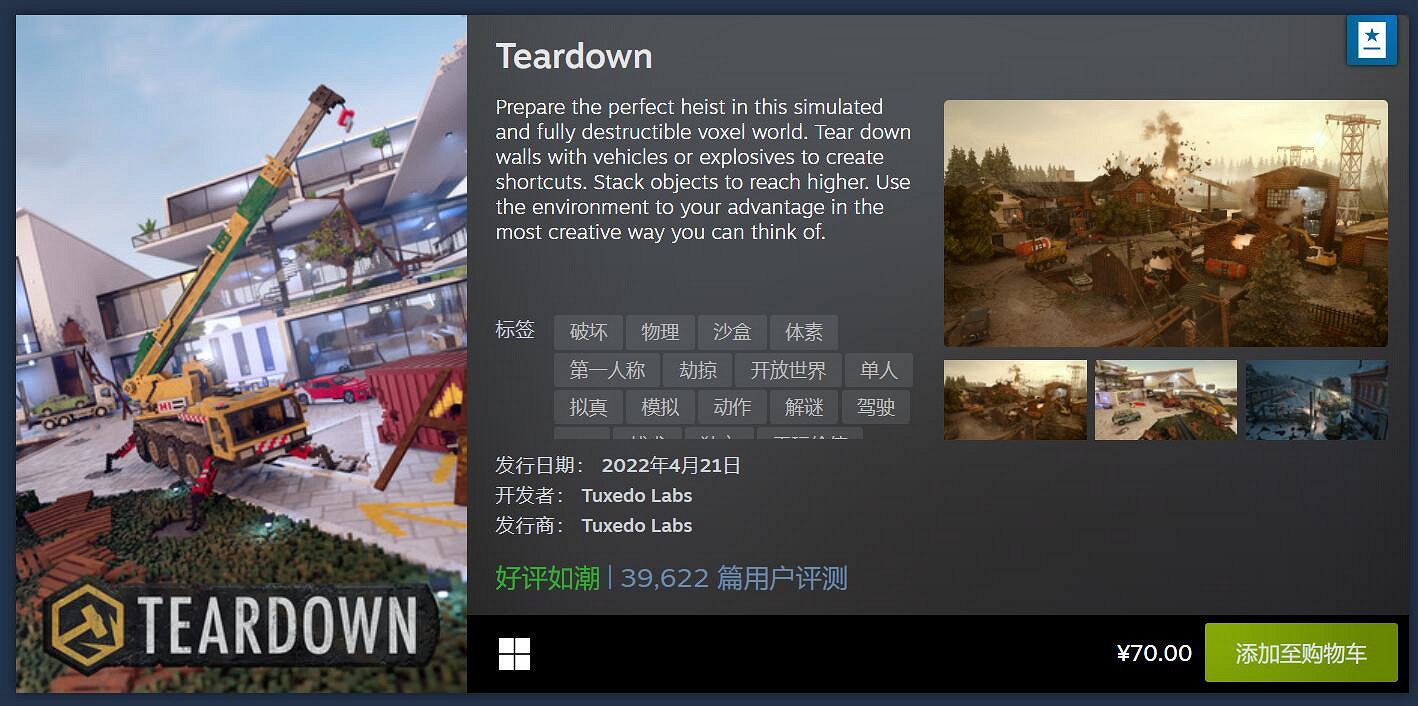 4月Steam最熱門的新遊戲Top20：沙丘星戰推陳出新！