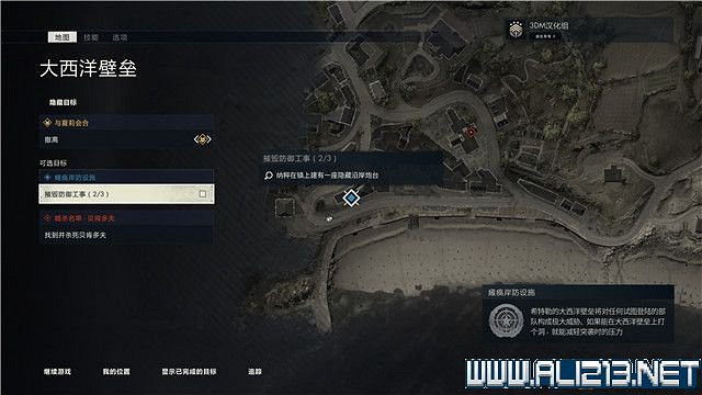 《狙擊精英5》任務數量有多少?全任務+全工作台+全檔案收集圖文攻略 《狙擊精英5》任務數量有多少?全任務+全工作台+全檔案收集圖文攻略