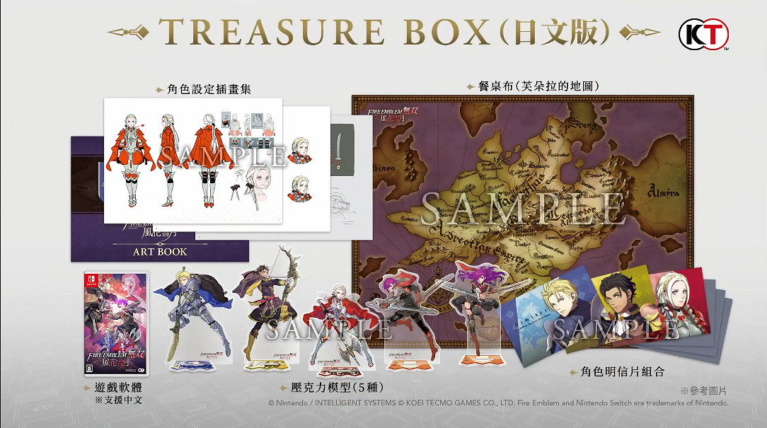 《火焰紋章風花雪月無雙》新中文角色介紹“同盟篇” 《火焰紋章風花雪月無雙》新中文角色介紹“同盟篇”