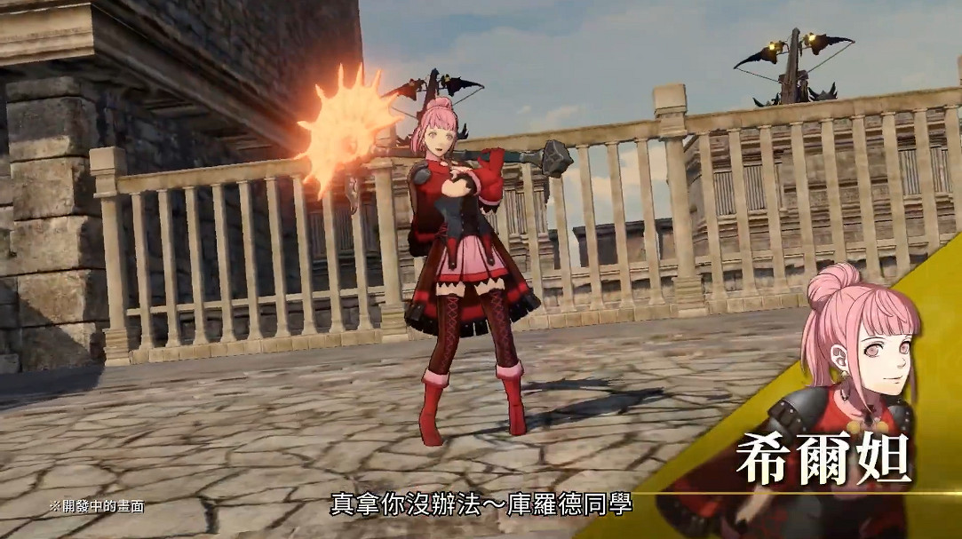 《火焰紋章風花雪月無雙》新中文角色介紹“同盟篇” 《火焰紋章風花雪月無雙》新中文角色介紹“同盟篇”