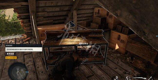 《狙擊精英5》衝鋒槍工作台在哪？衝鋒槍工作台位置匯總