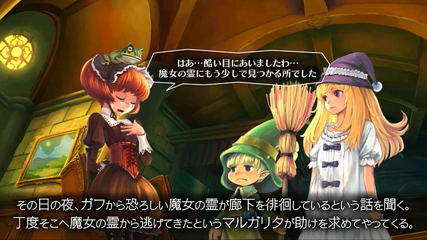 《格林魔書OnceMore》第四彈宣傳片“物語篇”公布！