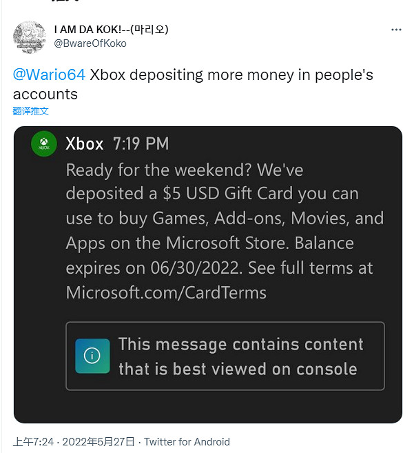 來自菲爾叔叔的小禮物!Xbox贈送幸運玩家免費禮品卡 來自菲爾叔叔的小禮物!Xbox贈送幸運玩家免費禮品卡