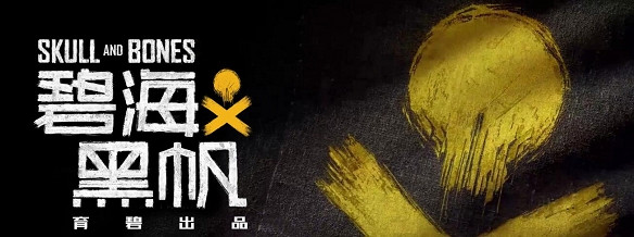 早報:《碧海黑帆》B測 《狙擊精英5》評分解禁 早報:《碧海黑帆》B測 《狙擊精英5》評分解禁