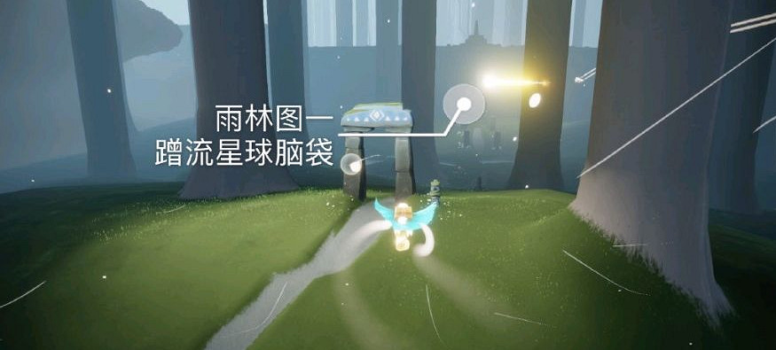 《光遇》每日任務5.29 5月29日任務怎麽做 《光遇》每日任務5.29 5月29日任務怎麽做
