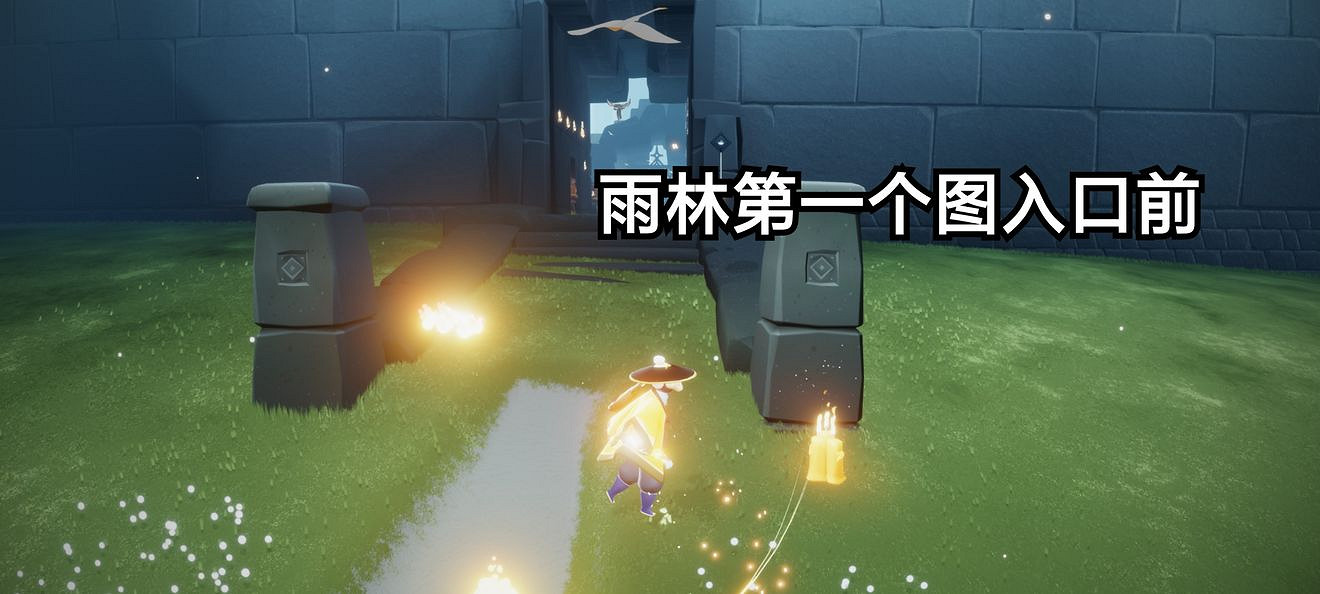 《光遇》季節蠟燭5.29位置 5月29日季節蠟燭在哪 《光遇》季節蠟燭5.29位置 5月29日季節蠟燭在哪