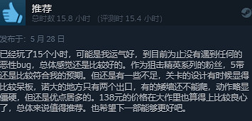 題材設定永不落後!拆蛋高手《狙擊精英5》口碑回暖 題材設定永不落後!拆蛋高手《狙擊精英5》口碑回暖