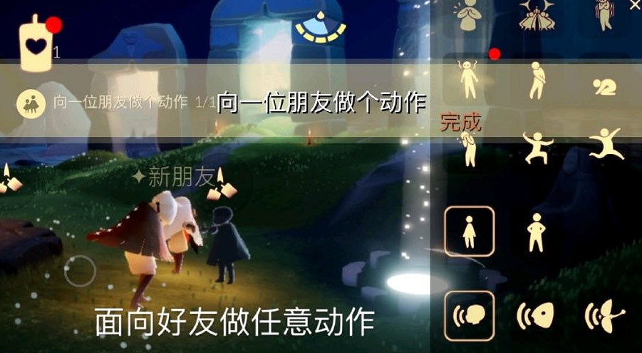 《光遇》每日任務5.29 5月29日任務怎麽做 《光遇》每日任務5.29 5月29日任務怎麽做