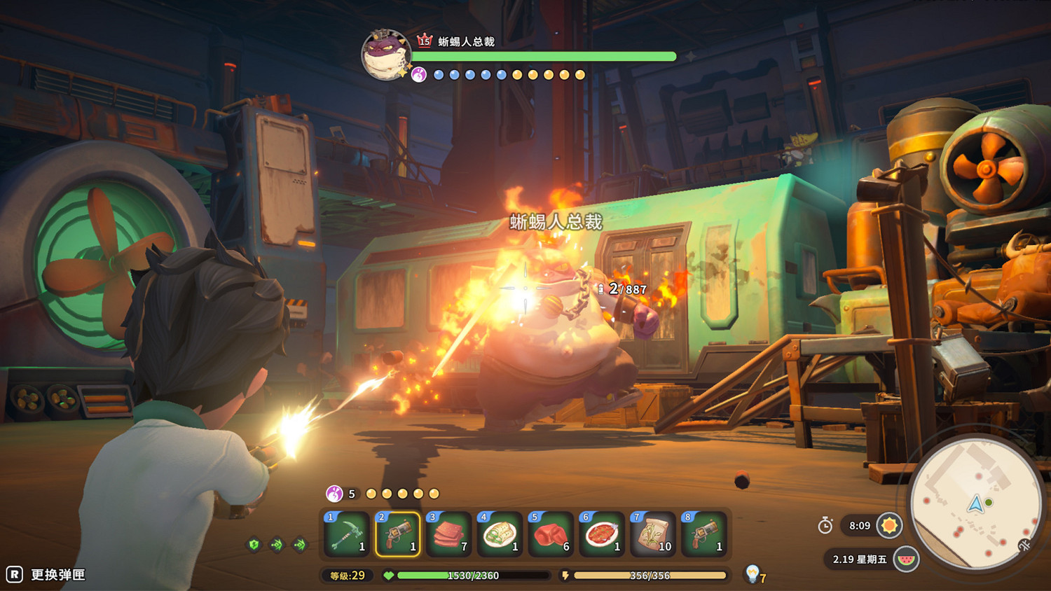 《沙石鎮時光》特別注意:重合牆面切勿擺放內外門和窗